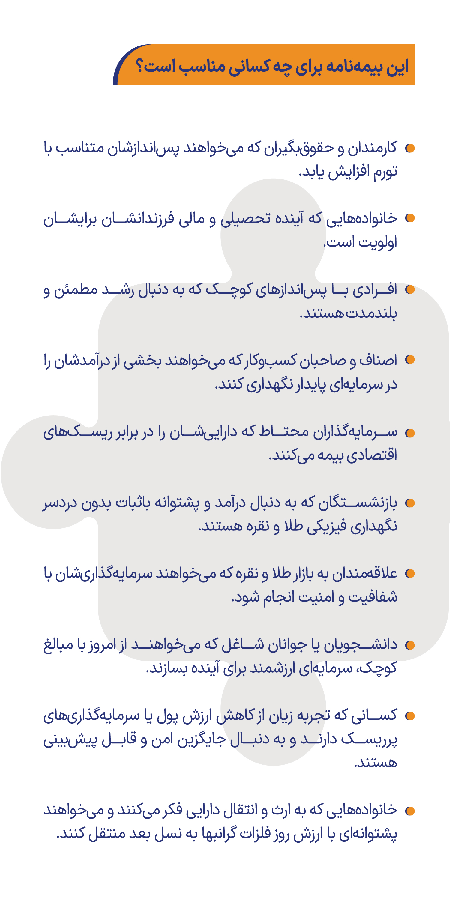 داخل چپ